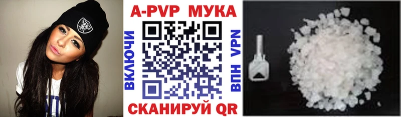 Где купить наркоту Чадан Конопля Мефедрон
