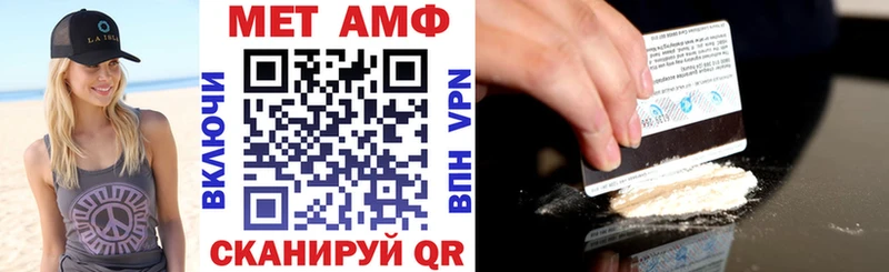 АМФЕТАМИН Розовый Чадан