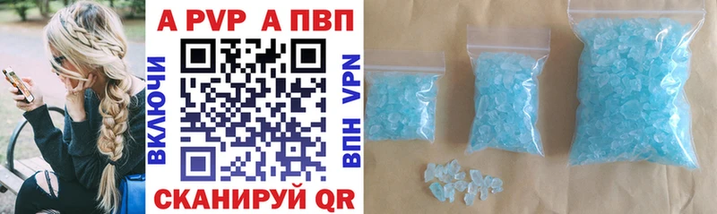 ОМГ ОМГ зеркало  Чадан  A-PVP крисы CK  что такое наркотик 