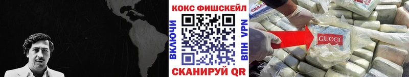 COCAIN Перу  Чадан 
