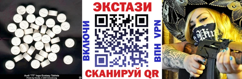 даркнет сайт Чадан ЭКСТАЗИ бентли