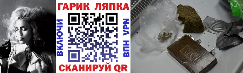 Гашиш убойный  даркнет какой сайт  Чадан 