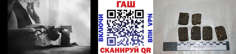 ГАШИШ гарик Чадан