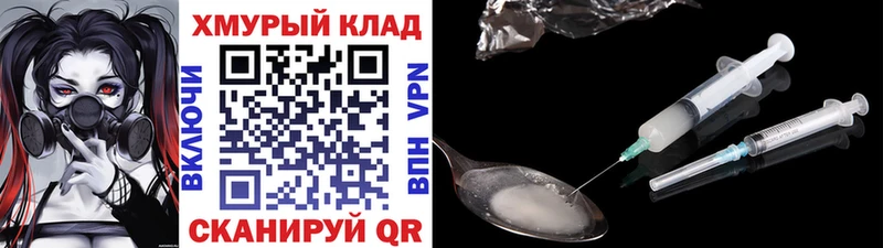 Героин Афган  Чадан 