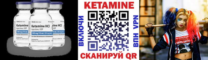 КЕТАМИН VHQ  где можно купить наркотик  Чадан 