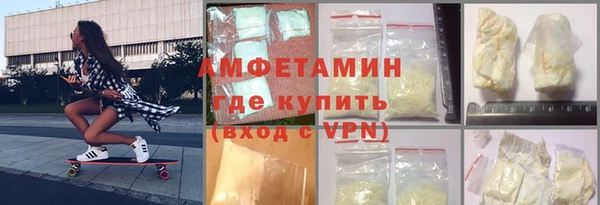 дживик Армянск