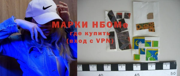 наркотики Абаза