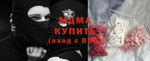дживик Армянск
