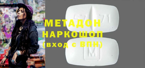дживик Армянск