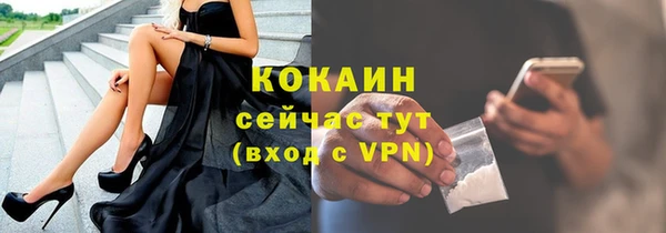 дживик Армянск