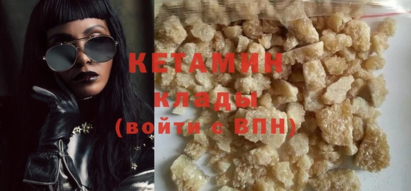 дживик Армянск