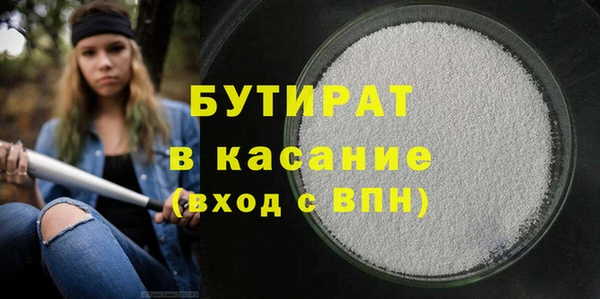 наркотики Абаза