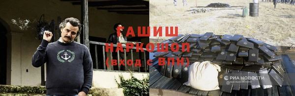 mdpv Алексин