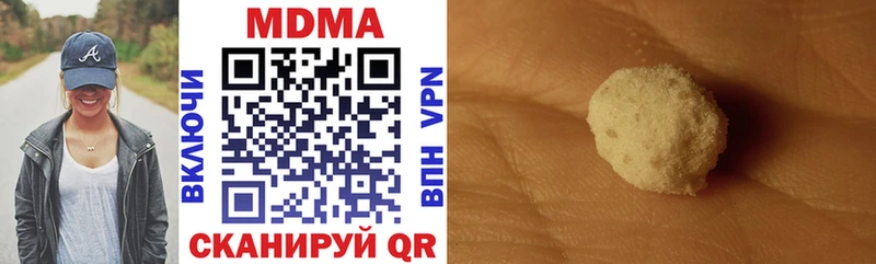 MDMA Molly  Чадан 