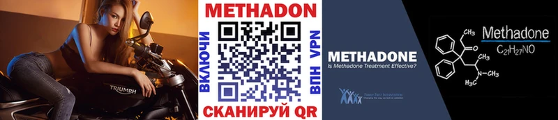 Метадон белоснежный  хочу наркоту  Чадан 
