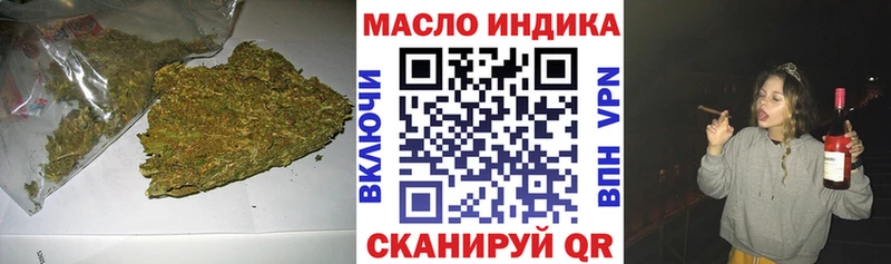 ТГК гашишное масло  Чадан 